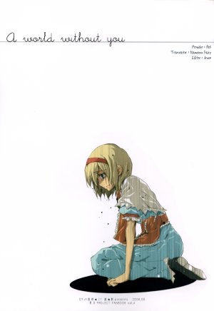 (SC32) [Rocket Nenryou 21 (Aki Eda)] Kimi Naki Sekai | A world without you