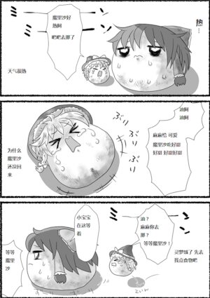 (ゆっくり) 各種雜圖串，含短篇故事