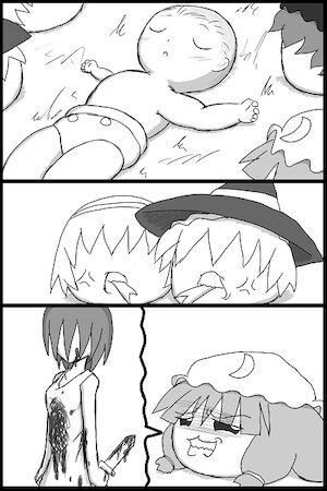 (ゆっくり) [トラップあき]ゆっくりの子育て