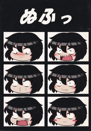 (Reitaisai 10) [King Max (Geogon)] Nufu
