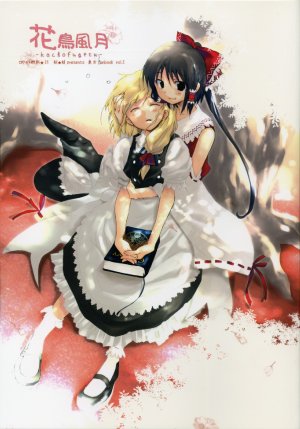 (Comic Castle 2006) [Rocket Nenryou 21 (Aki Eda)] Kachofugetu | Beauties of Nature