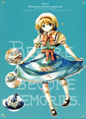 (Kouroumu 2) [Rocket Nenryou 21 (Aki Eda)] Before you become memories. ~Kimi ga Omoide ni Naru Mae ni~