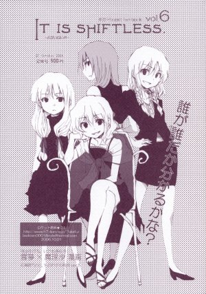 (SC33) [Rocket Nenryou 21 (Aki Eda)] IT IS SHIFTLESS.