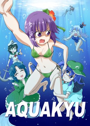 [Public Planet (Kousei)] Aquakyuu