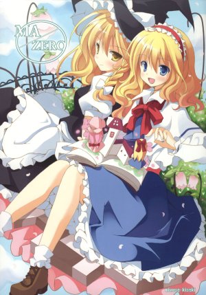 (C76) [Sapuri (Mizuse Kiseki)] MA/ZERO