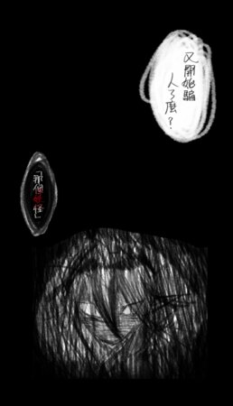 [savlietion]相遇