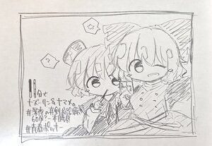 Nazrin Collection 04