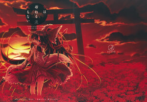 (Reitaisai 14) [Asatsuki Dou (Ugatsu Matsuki)] Ima wa Tazuneru Hito mo nai