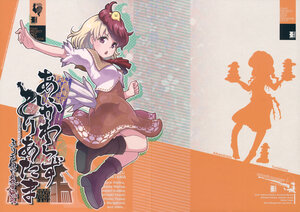 (C96) [Marionette Soukou Ryouhei (Satomura Kyo)] Aikawarazu Tori Atama