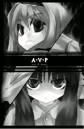 (C71) [Fuantei (Furari Touru)] A-V-P Alice vs. Patchouli