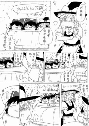 yukkuri collection