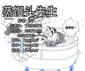 蒸馒头先生【Hecipher汉化】