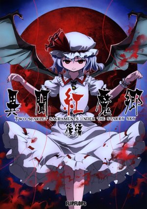 (C73) [FLIPFLOPs (Ginko, Takahata Yuki)] Ibun Koumakyou -Two Scarlet Sacraments Under the Starry Sky- Kouhen