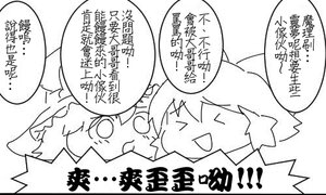 (ゆっくり) [和菓子あき] こんぽすと家族 堆肥家族