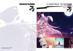 (C73) [SWAY WIND (TOKIAME)] Carefree Scribble Sou Vol.2