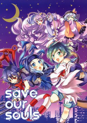 (C77) [LETRA (Takitarou)] save our souls