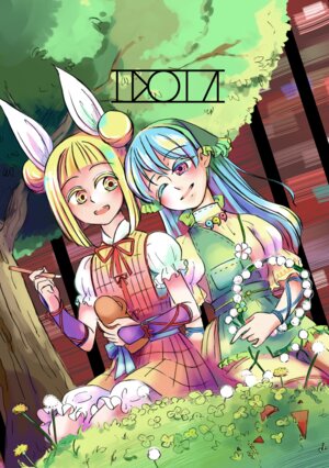 [Hurumizuya (Furuya Aqua)] IDOLA