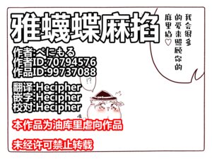雅蠛蝶麻掐
