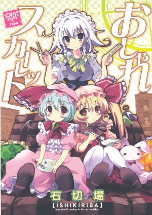 (Reitaisai 7) [Ishikiriba (Morogami Ryou)] Oshare Scarlet