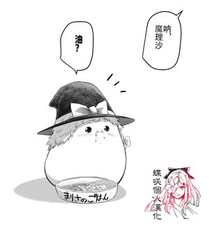 [takumi] Tanbatsu Yugyaku Sono37