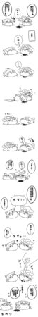 (ゆっくり) [ちゅっちゅあき]ちゅっちゅあきの単品絵と短編集 2