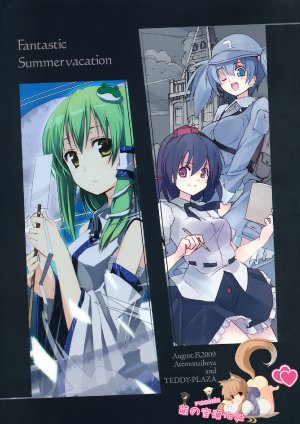 (C76) [TEDDY-PLAZA (Gochou, Seo Tatsuya)] Fantastic Summer Vacation