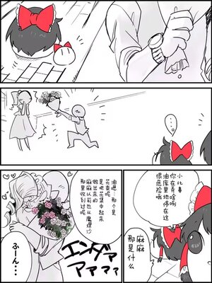 [ゆっくり][ひもりめ]捧花