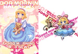 [StrangeChameleon (Hisaka Tooru, Mikagami Hiyori)] GOOD MORNING BAD NEWS