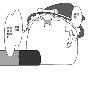 (ゆっくり) [白詰] (虐) 蠢饅頭的故事