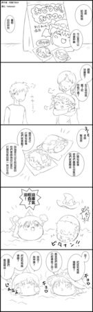(ゆっくり) [和菓子あき] (虐) 暑假的自由研究