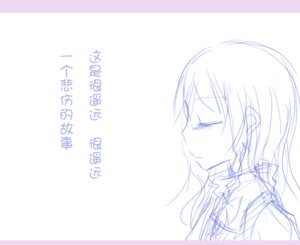 （ 森のきすけ）マリアリでＡｌｉｃｅ |  魔理沙与爱丽丝