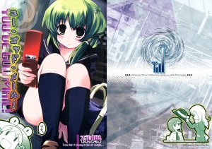 (Reitaisai 6) [Ishikiriba (Morogami Ryou)] YOU GOD MAIL!