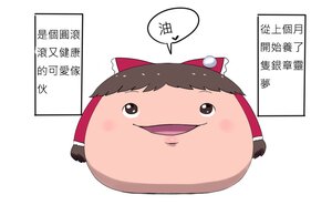 (YUKKURI)[D.A]Neuter