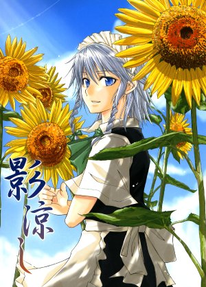 (C72) [Pigeon Blood (Asou Shin)] Kage Suzushi