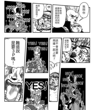 [ゆっくり] 油庫里短篇翻譯合集