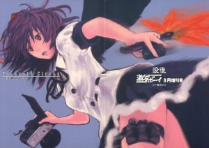 (C70) [Botugo (Chiki)] Polaroid Circus -Gensou no Erorist-