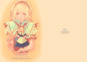 (C71) [Botugo (Chiki)] P.V.C -Parasite Valkyrie Connection-