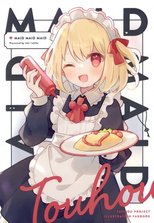 (Reitaisai 20) [ichidasyichiha (ichiha)] MAID MAID MAID