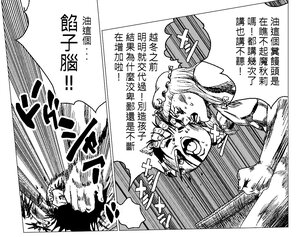 [ゆっくり] 油庫里短篇翻譯合集2