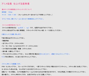Anime Tenchou x Touhou Project Color Settei