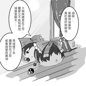 [ゆっくり][こんぽ] 鎮静剤