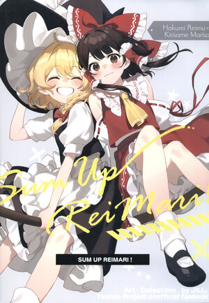 (My Friend 8) [Mischievous Cat House. (JILL.)] SUM UP REIMARI!