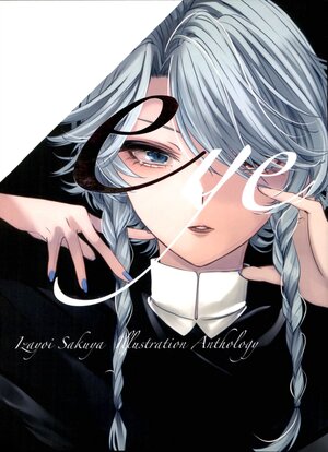 [Karasu no Ouchi (Takahata Souta)] eye| 眼神凶恶的十六夜咲夜合作志