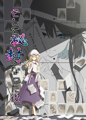 [PERSONAL COLOR (Sakuraba Yuuki)] Soshite Hifuu ni Natta Ato