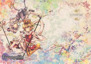 (Reitaisai 7) [LETRA (Takitarou)] Turangalila