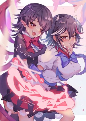 [Haru night(Shukukurenai haru ne)] nuechan no hentai!!