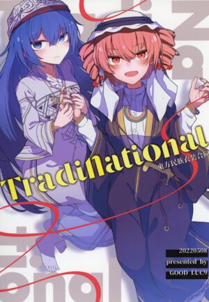 [GOOD LUC9 (Various)] Tradinational -Touhou Minzoku Ishou  Goudou-