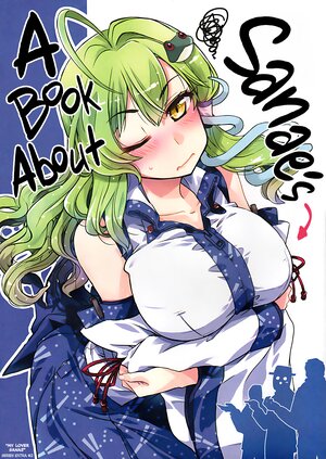 (C102) [GP-KIDS (Takana Shinno)] Motto! Sanae-san no Tawawa ni Tsuite | A book about Sanae's...