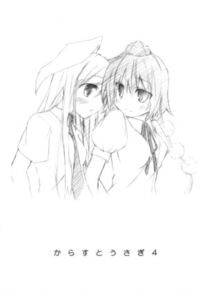 (COMIC1☆4) [Mizu no Minato (Mizuna)] Karasu to Usagi 4