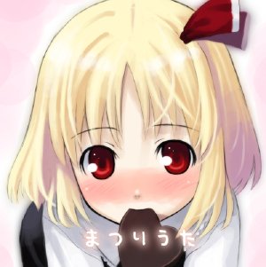 [Kaguradou] Matsuriuta